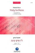 36 Pieces vol.3 (nos.25-36)for 2 and 3 violas