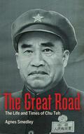 Great Road