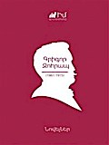 Grigor Zohrap. Novels/ Գրիգոր Զոհրապ. Նովելներ