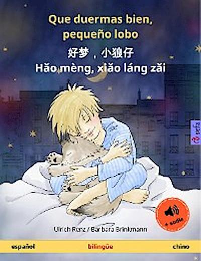 Que duermas bien, pequeño lobo – 好梦，小狼仔 - Hǎo mèng, xiǎo láng zǎi (español – chino)