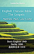 English Chinese Bible - The Gospels - Matthew, Mark, Luke and John