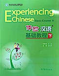 Experiencing Chinese, Elementary Course II, m. 1 Audio. Pt.2