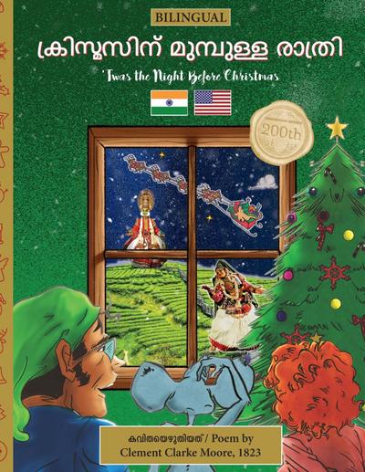 BILINGUAL ’Twas the Night Before Christmas - 200th Anniversary Edition