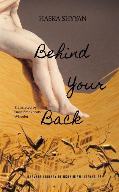 Behind Your Back
