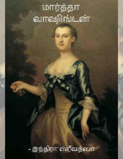Martha Washington / மார்த்தா வாஷிங்டன்