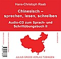 Chinesisch - sprechen, lesen, schreiben Audio-CD zum Sprach- und Schriftübungsbuch II
