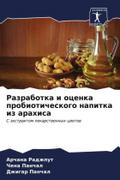 Razrabotka i ocenka probioticheskogo napitka iz arahisa