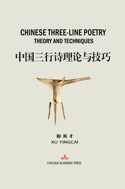 Chinese Three-Line Poetry Theory and Techniques
