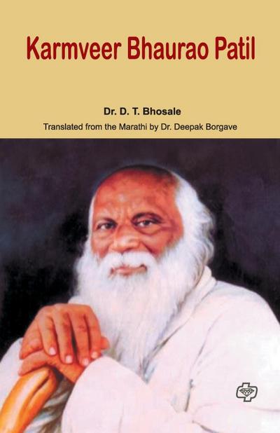Karmveer Bhaurao Patil