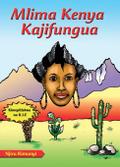 Mlima Kenya Kajifungua
