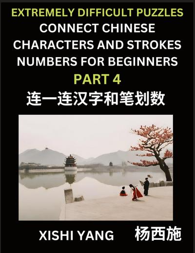 Link Chinese Character Strokes Numbers (Part 4)- Extremely Difficult Level Puzzles for Beginners, Test Series to Fast Learn Counting Strokes of Chinese Characters, Simplified Characters and Pinyin, Easy Lessons, Answers