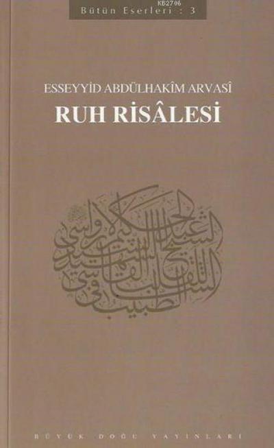 Ruh Risalesi