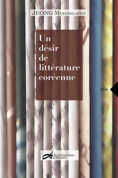 Un desir de litterature coreenne