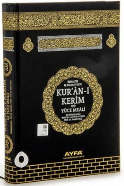 Kuran-i Kerim ve Yüce Meali Orta Boy, Mühürlü