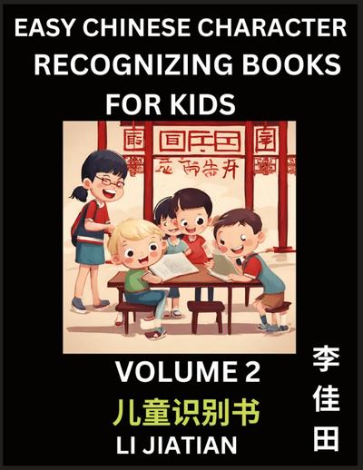 Chinese Character Recognizing Puzzles for Kids (Volume 2) - Simple Brain Games, Easy Mandarin Puzzles for Kindergarten & Primary Kids, Teenagers & Absolute Beginner Students, Simplified Characters, HSK Level 1