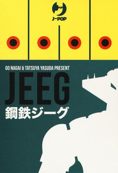 Jeeg robot d’acciaio box vol. 1-2