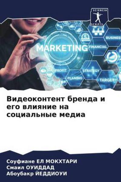 Videokontent brenda i ego wliqnie na social’nye media