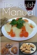 Jewish Manual