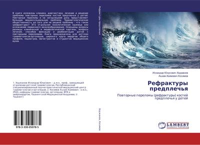 Refraktury predplech’q