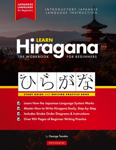 Learn Japanese Hiragana - The Workbook for Beginners