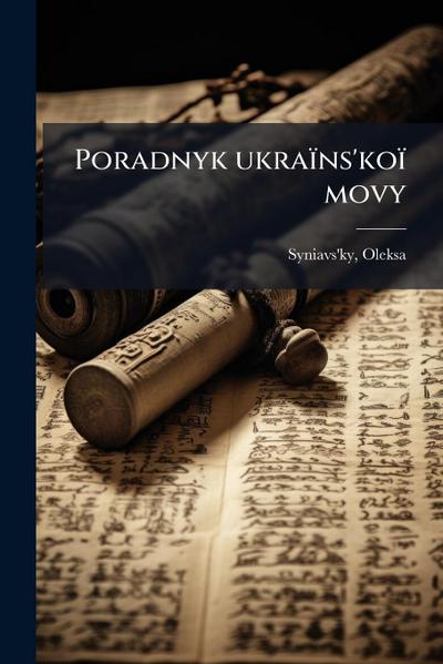 Poradnyk ukraïns’koï movy