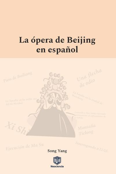 La ópera de Beijing en español