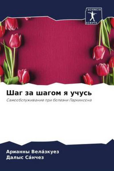 Russischer Titel