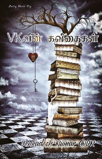 VK’vin Kavithaigal