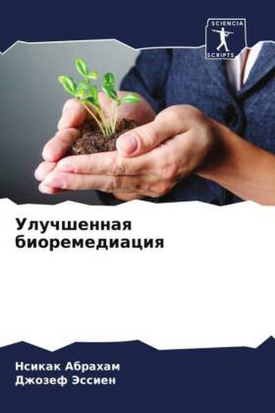 Uluchshennaq bioremediaciq