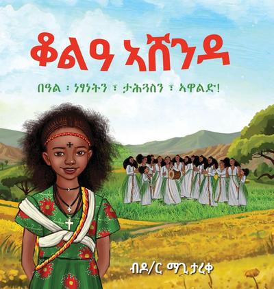 &#4678;&#4621;&#4819; &#4771;&#4664;&#4757;&#4851;
