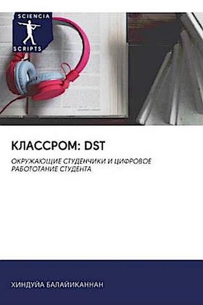 KLASSROM: DST
