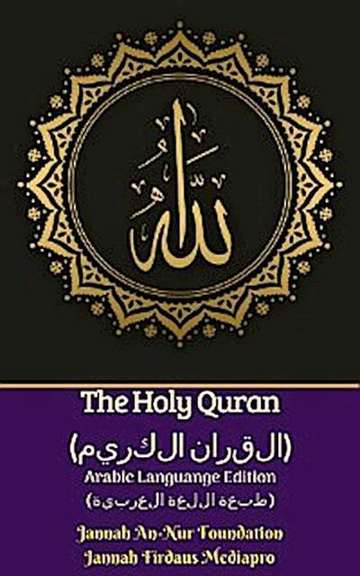 The Holy Quran (القران الكريم) Arabic Languange Edition (طبعة اللغة العربية)