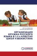 ORGANIZACIYa KRUZhKA RUSSKOGO YaZYKA V 5-6-h KLASSAH ShKOL UZBEKISTANA