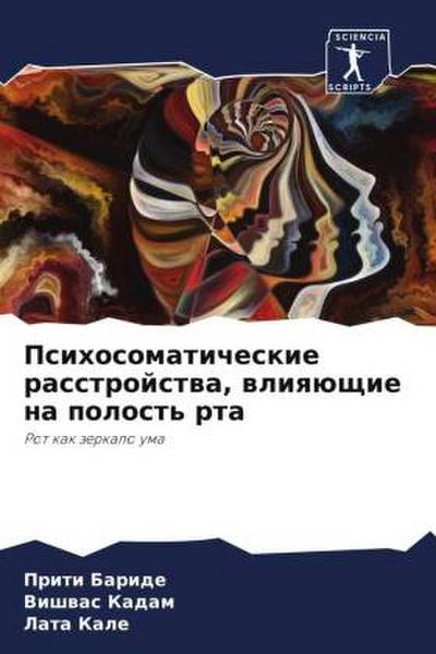 Psihosomaticheskie rasstrojstwa, wliqüschie na polost’ rta