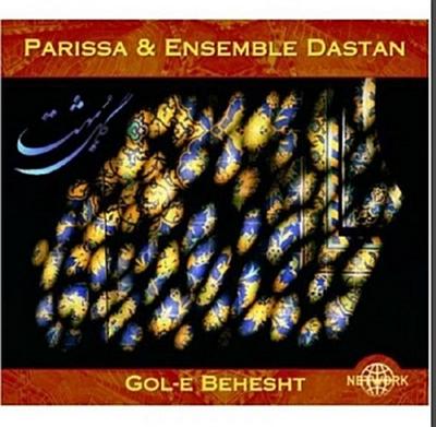 Gol-e Behesht, 2 Audio-CDs