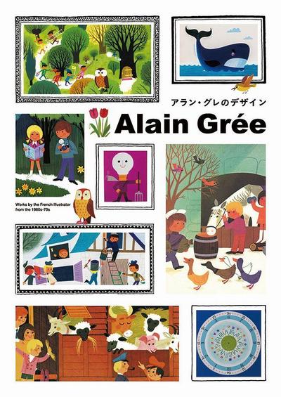 Alain Grée: Works by the French Illustrator from the 1960s-70s