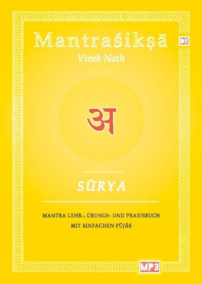 Surya