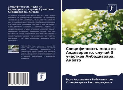 Specifichnost’ meda iz Andeworanto, sluchaj 3 uchastkow Ambodiwoara, Ambato