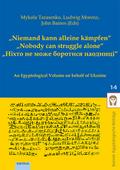 Band 14: "Niemand kann alleine kämpfen" "Nobody can struggle alone"