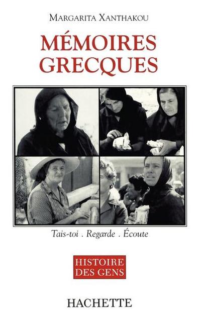 Mémoires grecques