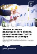 Zhiwaq istoriq redakcionnogo soweta, recenzionnogo soweta, komiteta i spikera