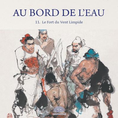 Le Fort du Vent Limpide /&#33457;&#33635;&#22823;&#38393;&#28165;&#39118;&#23528;
