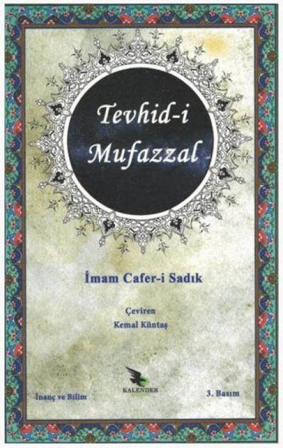 Tevhid-i Mufazzal