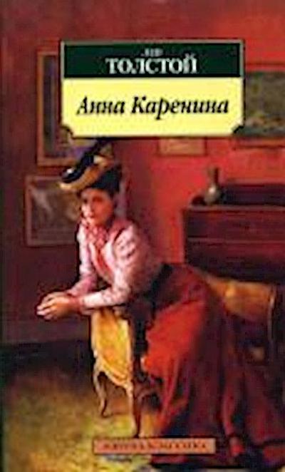 Tolstoj, L: Anna Karenina