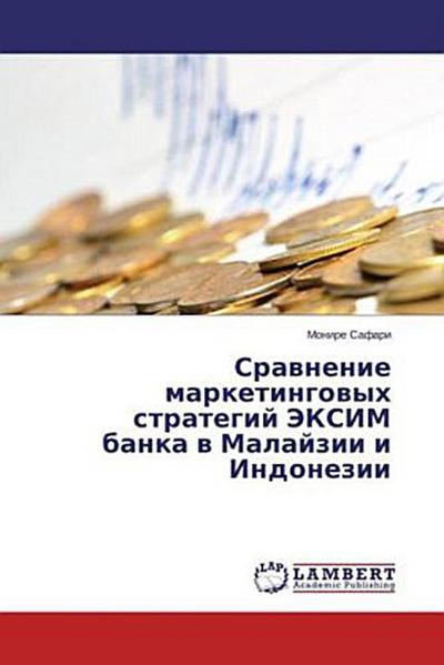 Srawnenie marketingowyh strategij JeKSIM banka w Malajzii i Indonezii
