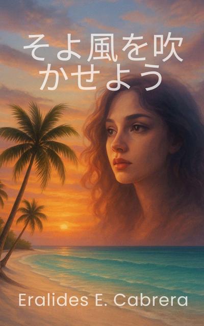 &#12381;&#12424;&#39080;&#12434;&#21561;&#12363;&#12379;&#12424;&#12358;