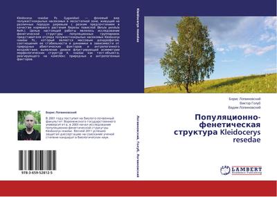 Populqcionno-feneticheskaq struktura Kleidocerys resedae