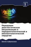 Peredowaq diagnosticheskaq wizualizaciq w parodontologicheskoj i implantologicheskoj hirurgii