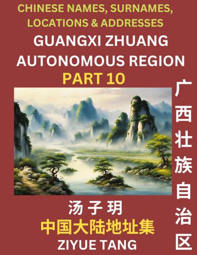 Guangxi Autonomous Region (Part 10)- Mandarin Chinese Names, Surnames, Locations & Addresses, Learn Simple Chinese Characters, Words, Sentences with Simplified Characters, English and Pinyin