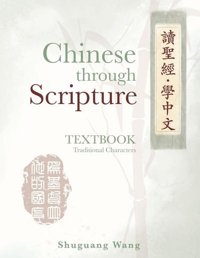 Chinese Through Scripture
